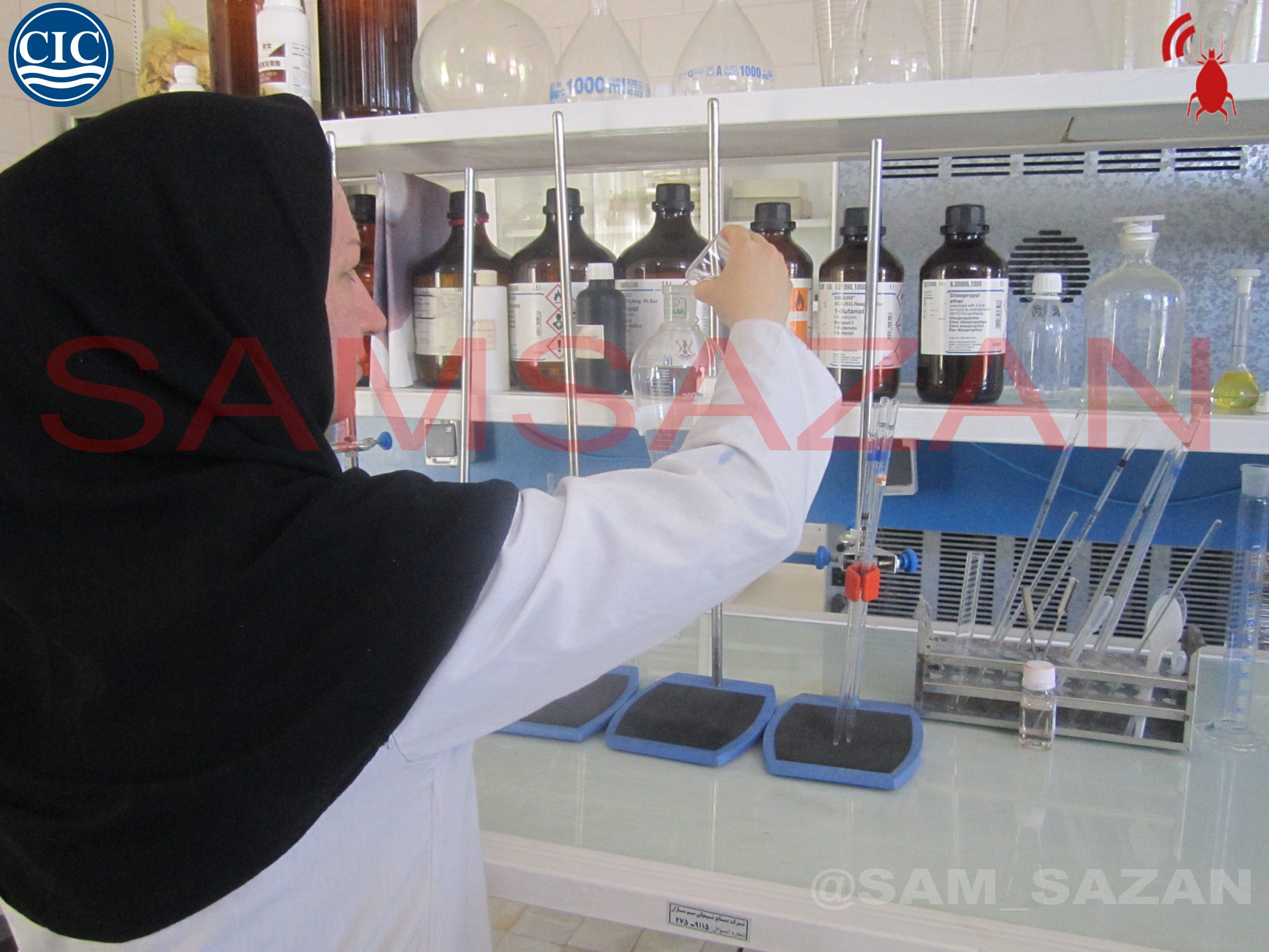 آزمایشگاه سم سازان